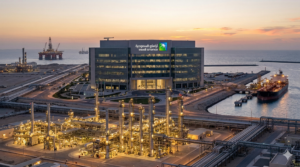 هنا شركة ارمكو